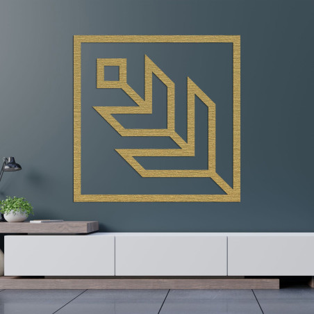Wanddekoration quadratisch - DALYO